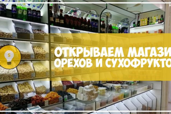 Сайты по продаже наркотиков