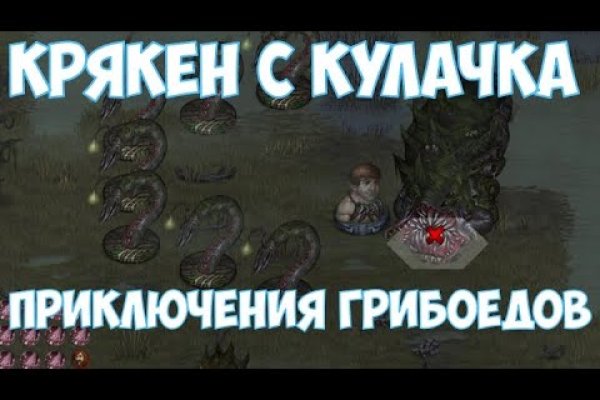 Кракен вход ссылка kraken torion net