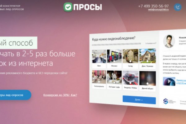 Кракен площадка торговая kr2web in