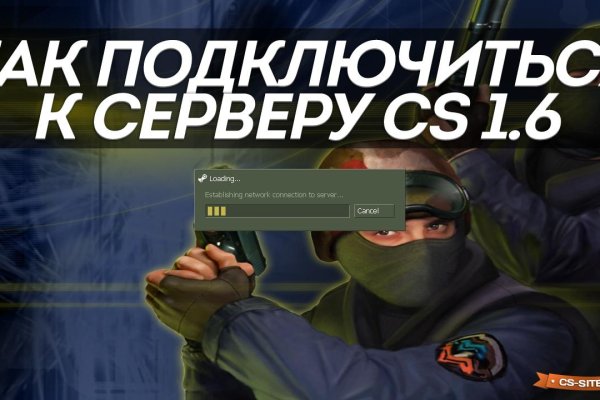 Кракен ссылка 2web