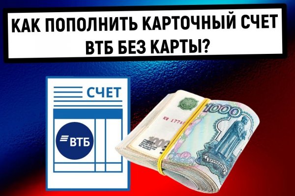 Как найти официальный сайт кракен