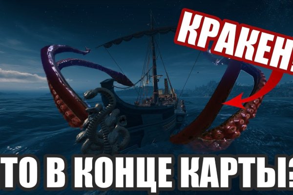 Kraken ссылка kraken link24 info