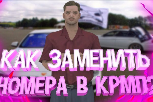 Кракен даркен