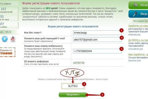 Ссылка на кракен в тор браузере