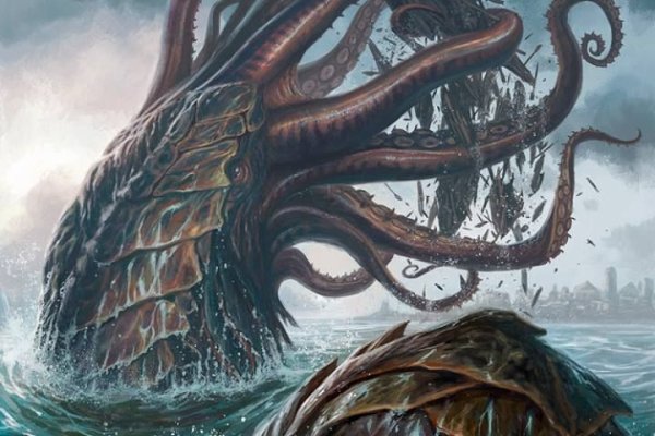 Kraken 17 at