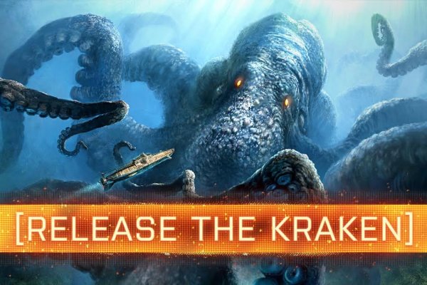 Kraken russia